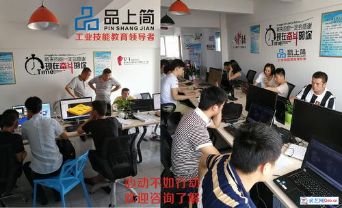 廈門proe creo產品設計培訓哪里好 產品設計課程大綱