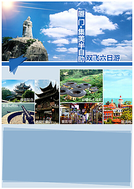 自助游設(shè)計元素素材免費下載(圖片編號:2991203)