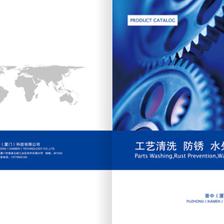 廈門畫冊設(shè)計(jì)/廈門廣告設(shè)計(jì)/廈門標(biāo)志設(shè)計(jì)