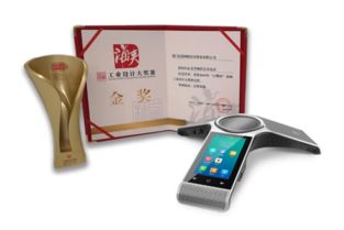 億聯(lián)會(huì)議話機(jī)再獲工業(yè)設(shè)計(jì)金獎(jiǎng),這究竟是什么 寶藏產(chǎn)品
