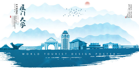 廈門大學(xué)地標(biāo)