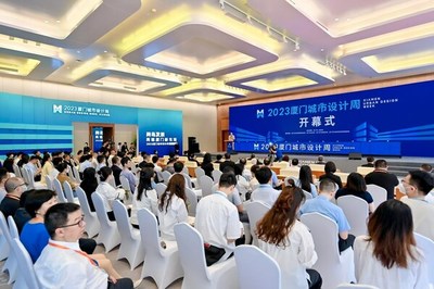 2023廈門城市設(shè)計(jì)周盛大開幕，創(chuàng)意點(diǎn)亮未來之城