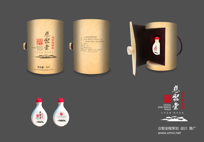 廈門慈聚堂中藥品牌策劃設(shè)計(jì)推廣 傳統(tǒng)與現(xiàn)代的完美融合