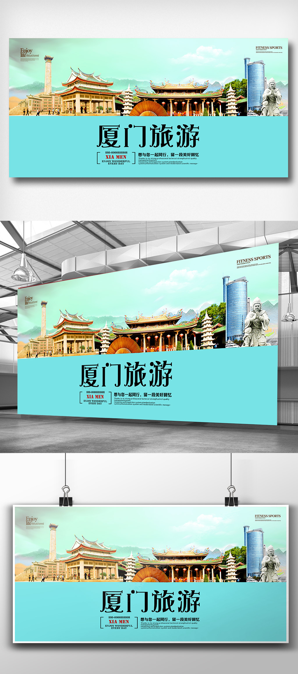 原創廈門旅游展板設計——版權可商用，助力文旅推廣