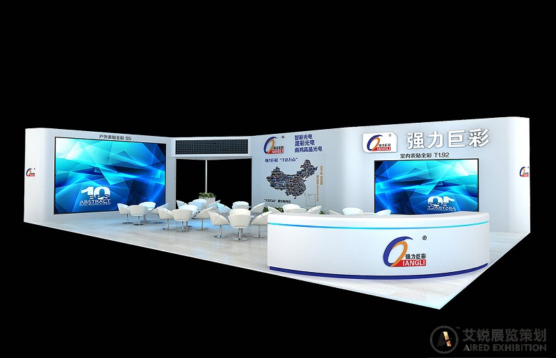 廈門艾銳展覽 專業(yè)工博會展臺設計搭建服務