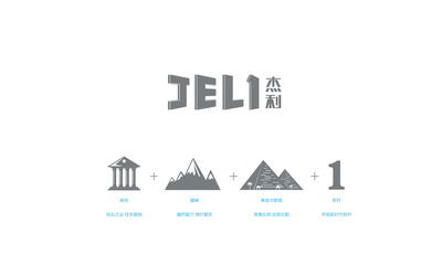 廈門設(shè)計 一座城市心中的品牌美學(xué)