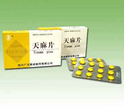 天麻片(24片)的采購與批發指南 以四川廣元蓉成制藥為例