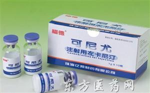 注射用左卡尼汀招商與食品銷售代理 優質廠家與批發渠道解析