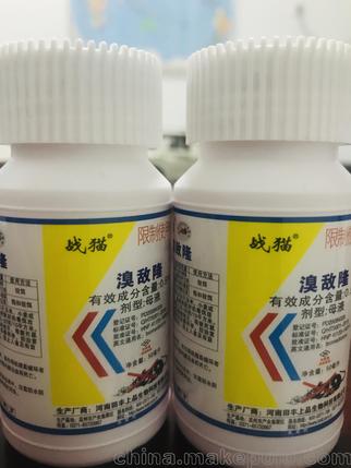 河南戰貓老鼠藥批發價格及食品銷售市場現狀分析