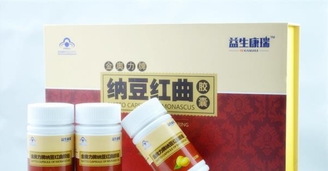 康瑞納豆紅曲膠囊 全面招商代理，廠家直供，價格透明