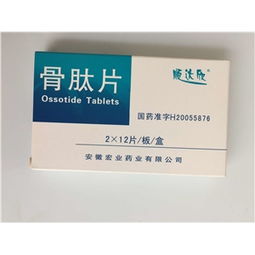 40mg 24片盒裝藥品價格、廠家及批發采購指南