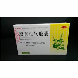 藥品終端網(wǎng) 關(guān)于0.3g 12粒/盒藥品的廠家、價(jià)格、供應(yīng)及采購(gòu)批發(fā)指南