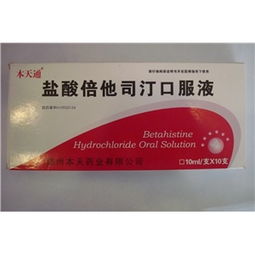10ml 20mg 10支/盒藥品市場(chǎng)信息 廠家、價(jià)格、采購(gòu)與批發(fā)指南