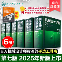 機(jī)械設(shè)計(jì)/計(jì)算與制圖 工業(yè)工程設(shè)計(jì)服務(wù)的核心支柱